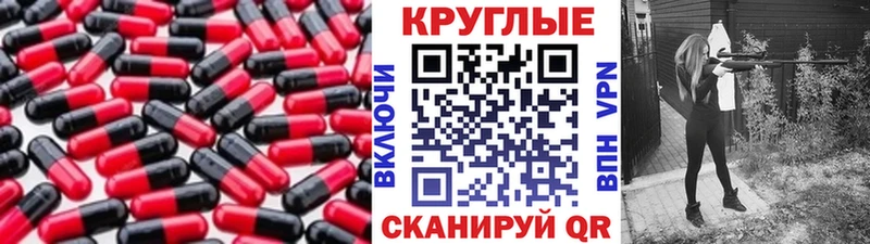 Экстази круглые  Реж 