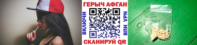 это официальный сайт  Реж  ГЕРОИН хмурый 