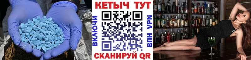 мега ONION  Реж  КЕТАМИН ketamine 