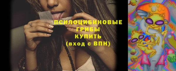 бутират Армянск