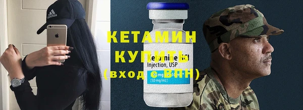 ALPHA PVP Арсеньев