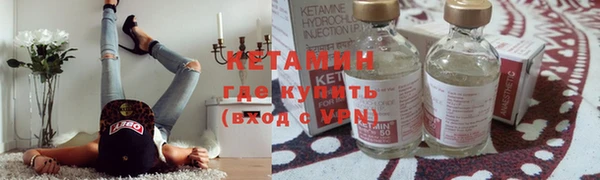 ALPHA PVP Арсеньев