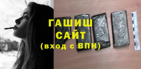 бутират Армянск