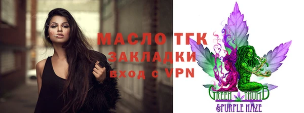 бутират Армянск