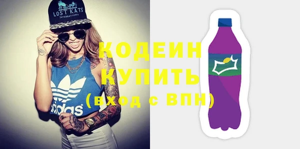 бутират Армянск