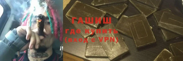 бутират Армянск