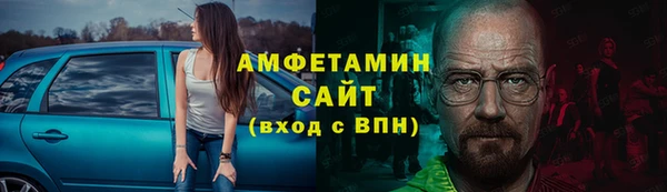 ALPHA PVP Арсеньев