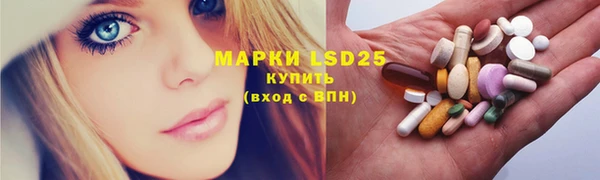 mdpv Аркадак