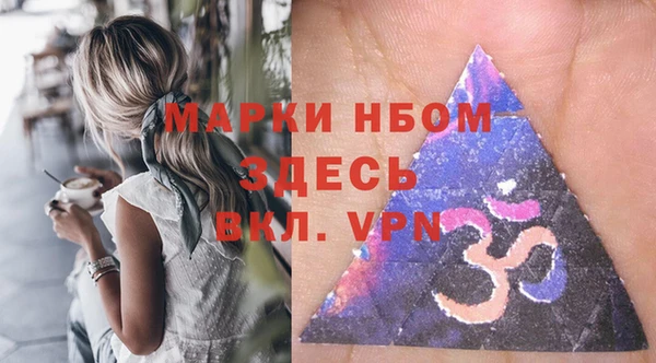бутират Армянск