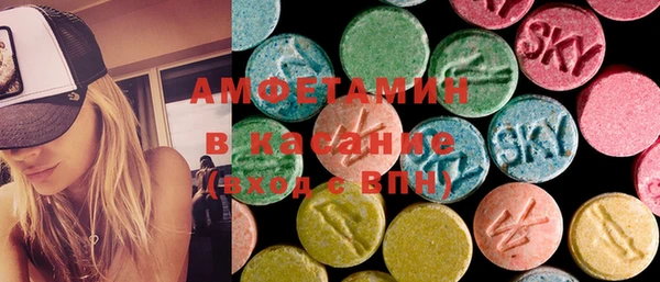 бутират Армянск