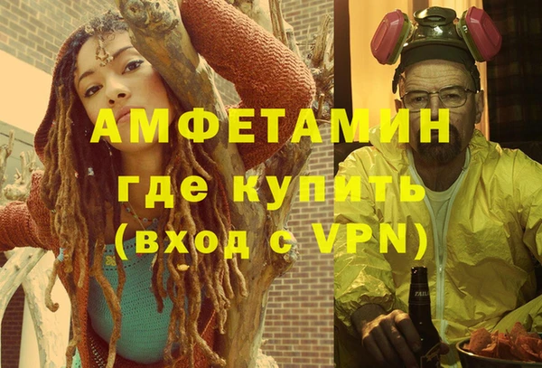 mdpv Аркадак