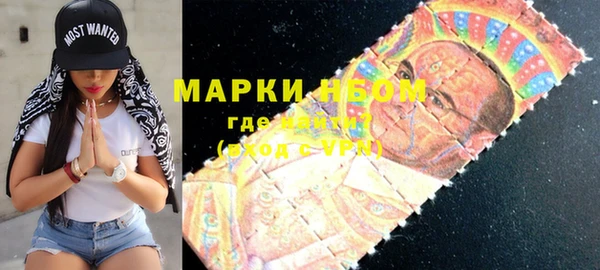 ALPHA PVP Арсеньев