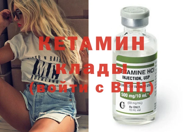 ALPHA PVP Арсеньев