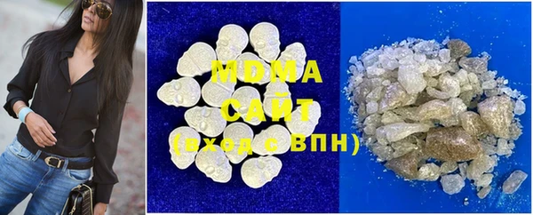 бутират Армянск