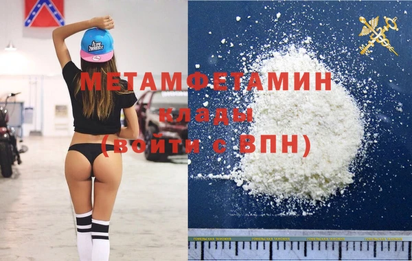 ALPHA PVP Арсеньев
