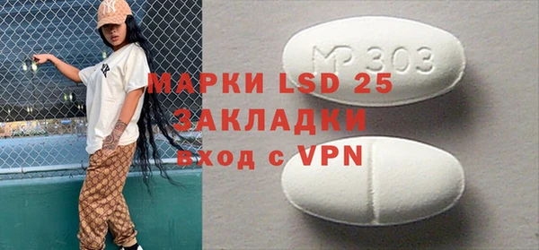 ALPHA PVP Арсеньев