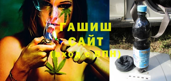 бутират Армянск