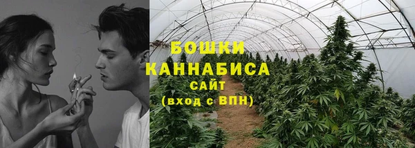бутират Армянск