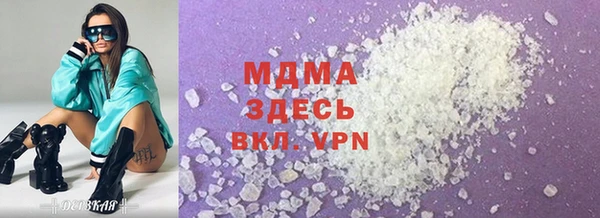 mdpv Аркадак