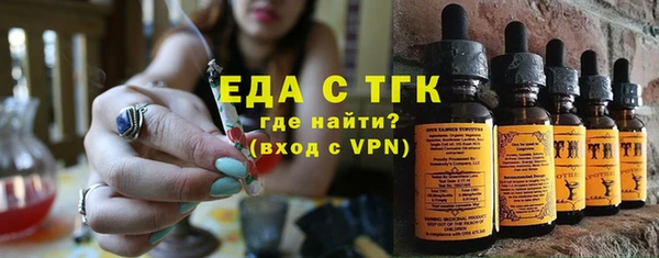 ALPHA PVP Арсеньев