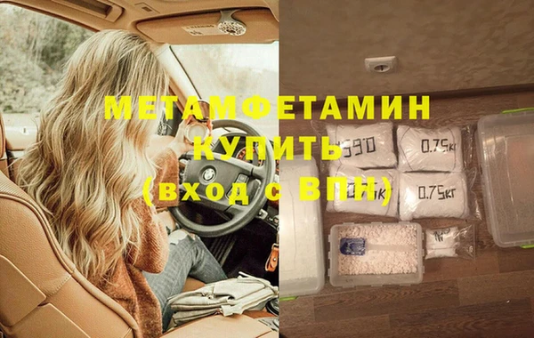 ALPHA PVP Арсеньев