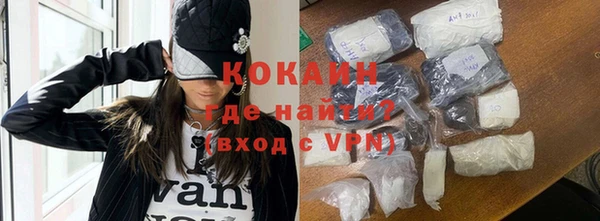ALPHA PVP Арсеньев