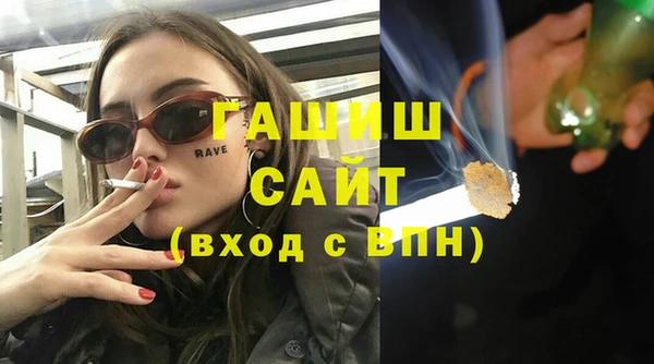 mdpv Аркадак