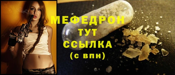 mdpv Аркадак