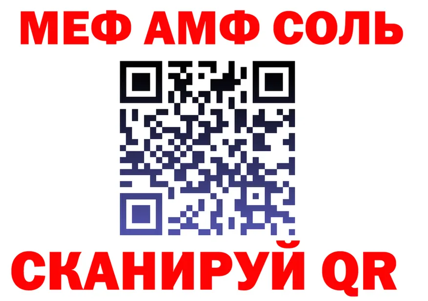 МЕФ VHQ зеркало дарк нет мега Реж