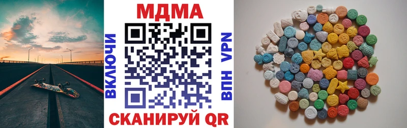 MDMA кристаллы даркнет сайт Реж